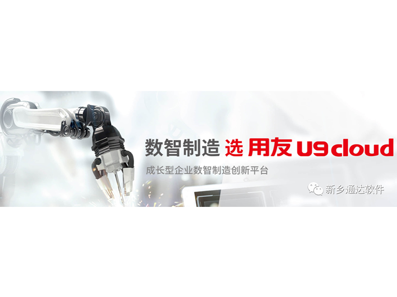 馬云：對企業(yè)而言，數(shù)字化才是活下去的關(guān)鍵