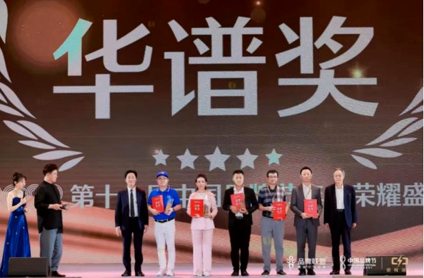 用友問鼎華譜獎，上榜中國品牌500強(qiáng)！