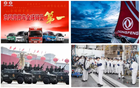 【簽約】東風汽車集團選擇用友NC Cloud，依托數(shù)字人力打造高績效組織文化